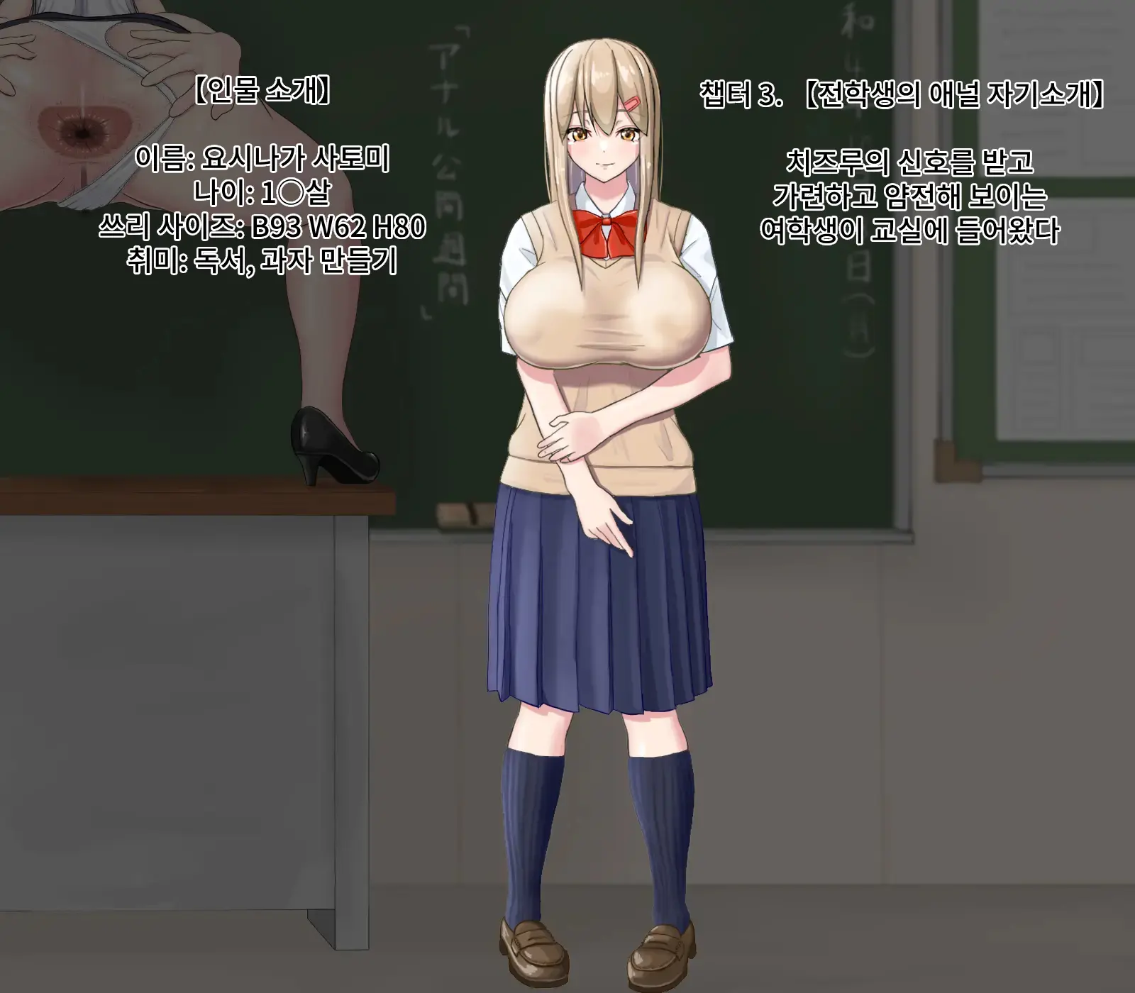 Anal Sarashi Ga Atarimae No Nichijou Fuukei | 애널 노출이 당연한 일상풍경